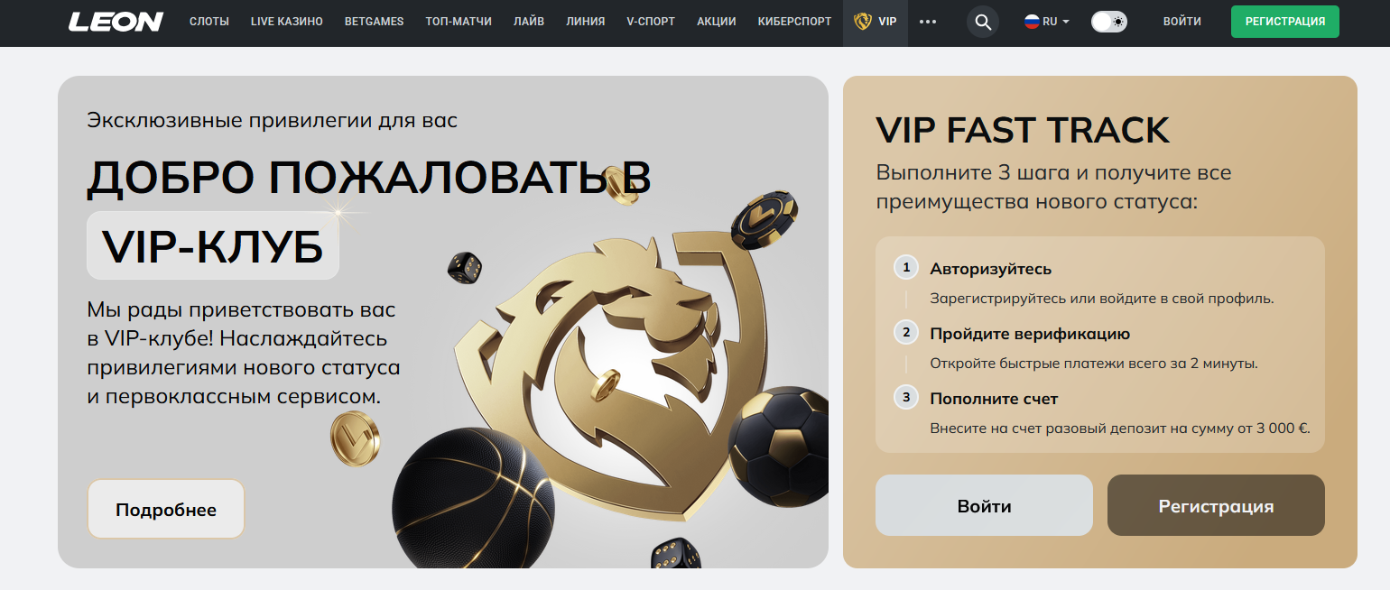 Воспользуйся подарочным фрибетом 1 000 ₽ для ставок на хоккей!